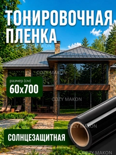 Qora