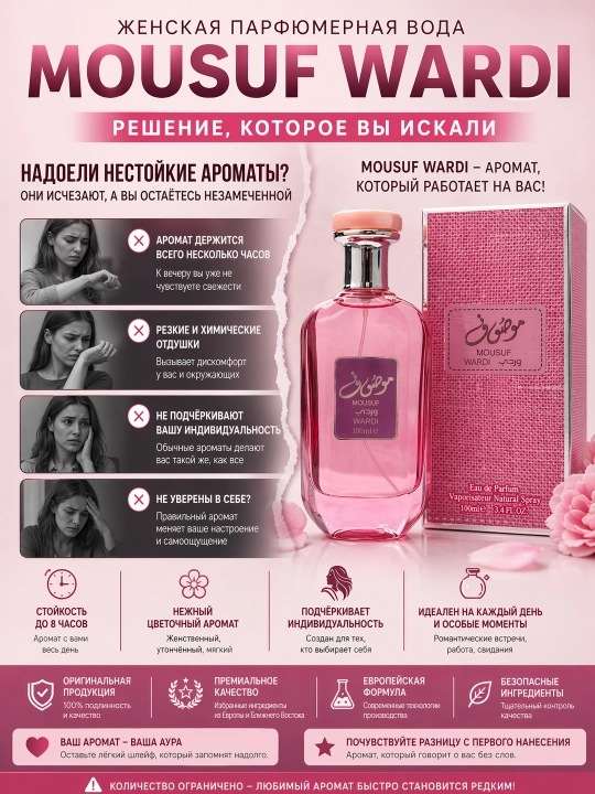 Erkaklar va ayollar uchun 8 xil hush boy parfyumeriya suvi Mousuf, 100 ml