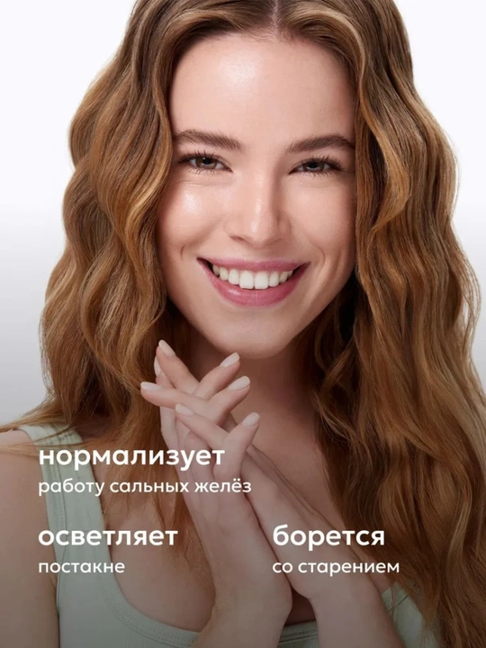 Likato Professional коллекция сывороток для лица против прыщей, 30 мл
