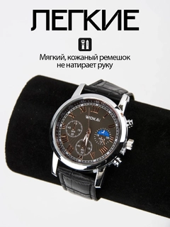 Черный
