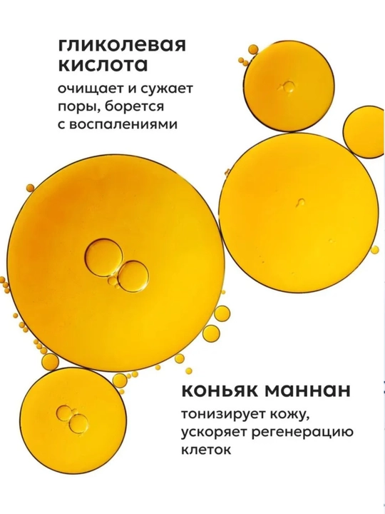 Likato Professional коллекция сывороток для лица против прыщей, 30 мл