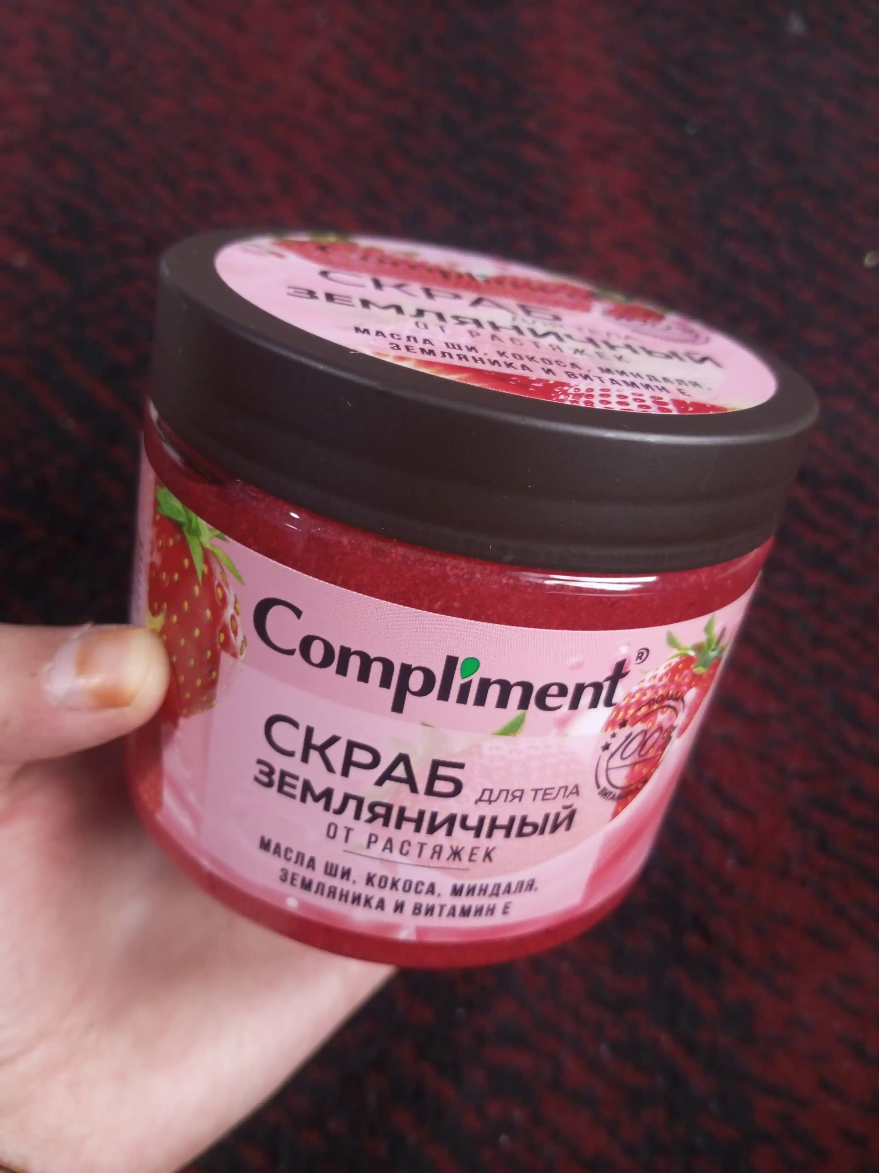 Tana uchun skrab, elastik teri uchun,selyulitga qarshi, massaj effekti, Compliment, 400 ml