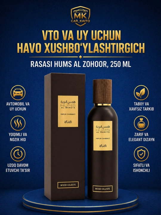 Avto va uy uchun havo xushbo‘ylashtirgich (osvejitel) Rasasi Hums Al Zohoor, 250 ml - 