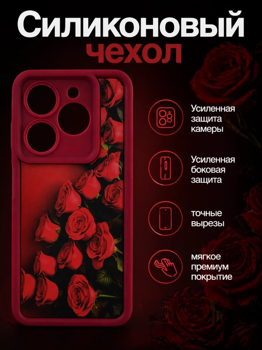 Tecno Spark Go 2024, Infinix Smart 8, Infinix Hot 40i, Spark 20C, Pop 8 uchun gʻilof