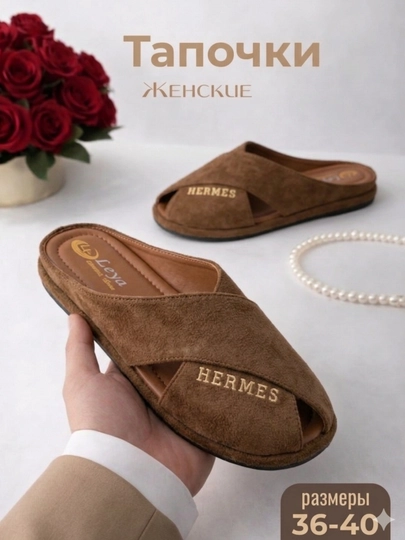 Шлепанцы женские в стиле "Hermes", замшевые, с открытым носом, размеры 36-40 — AYNIBUX-HERMESTAPOCHKA-МЕДН-37