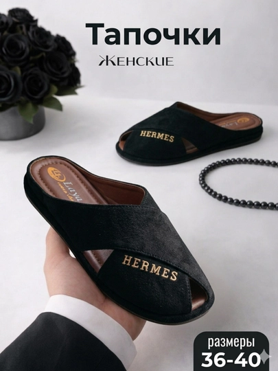 Шлепанцы женские в стиле "Hermes", замшевые, с открытым носом, размеры 36-40 — AYNIBUX-HERMESTAPOCHKA-ЧЕРН-38