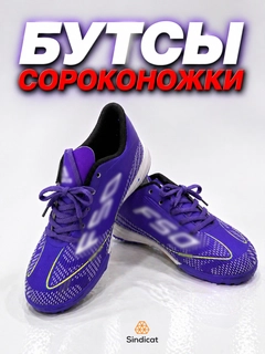 Пурпурный