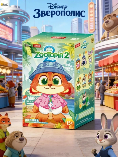 Игрушка сюрприз плюшевая фигурка MINISO Disney Зверополис, Стич. Zootopia 2 — АНОРМАГ-ZVEROPOLIS-АМЕТИС