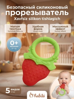 Алый
