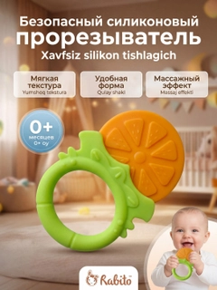 Желтый