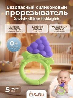 Аметистовый