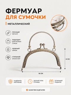 Серебряный