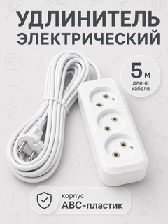 Ментоловый