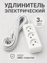 Белый