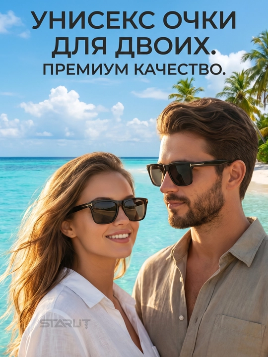Солнцезащитные очки мужские, круглые очки для мужчин - 