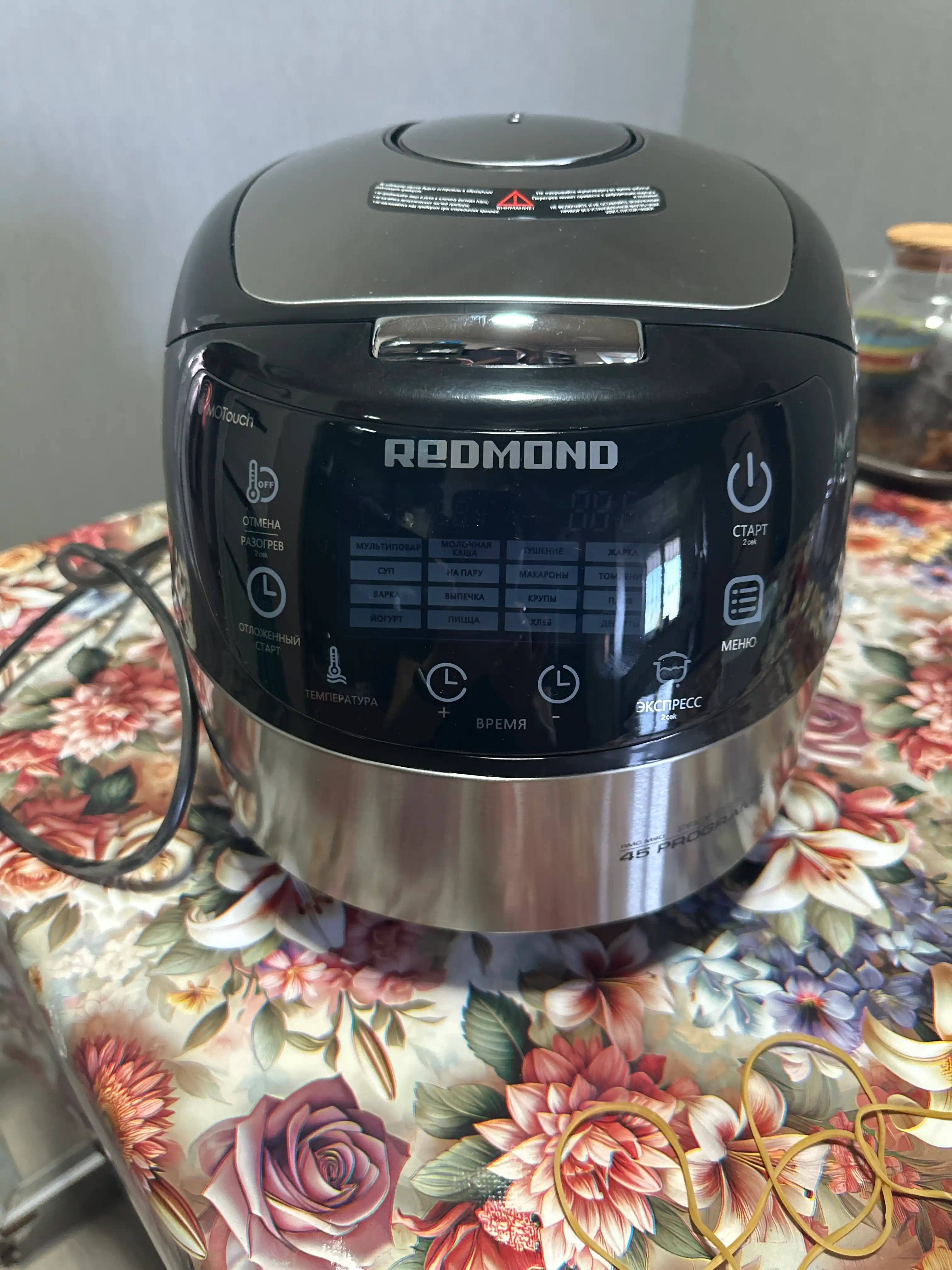 Multivarka Redmond RMC-M90