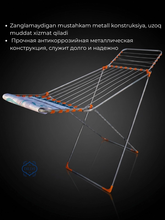 Сушилка для одежды, напольная, складная, для одежды и обуви, 2 и 1 этажная, напольная