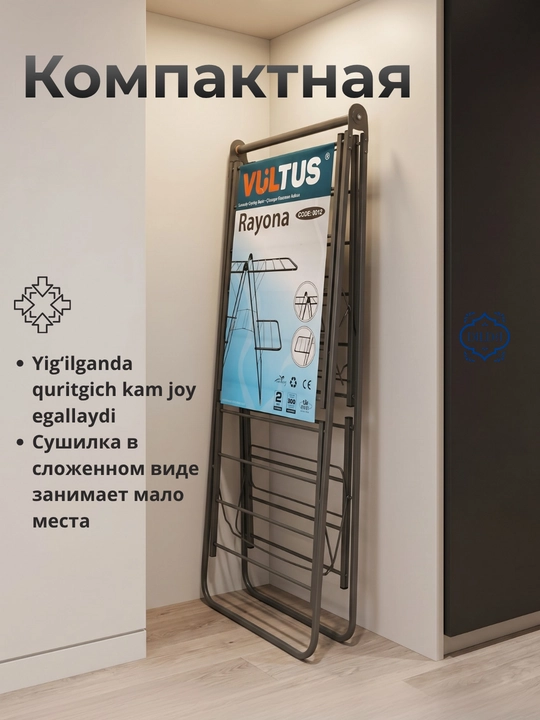 Сушилка для одежды, напольная, складная, для одежды и обуви, 2 и 1 этажная, напольная