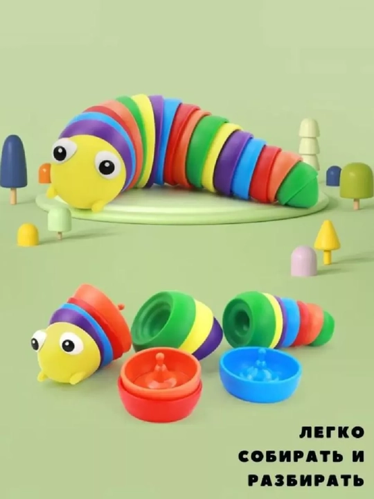 Игрушка саламандра, гусеница, слизняк антистресс