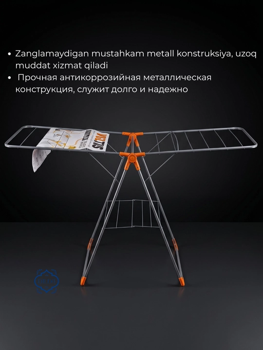 Сушилка для одежды, напольная, складная, для одежды и обуви, 2 и 1 этажная, напольная