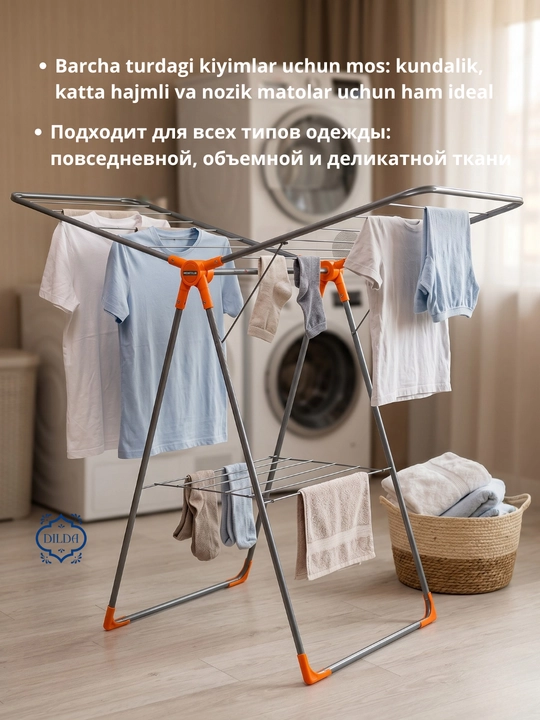 Сушилка для одежды, напольная, складная, для одежды и обуви, 2 и 1 этажная, напольная