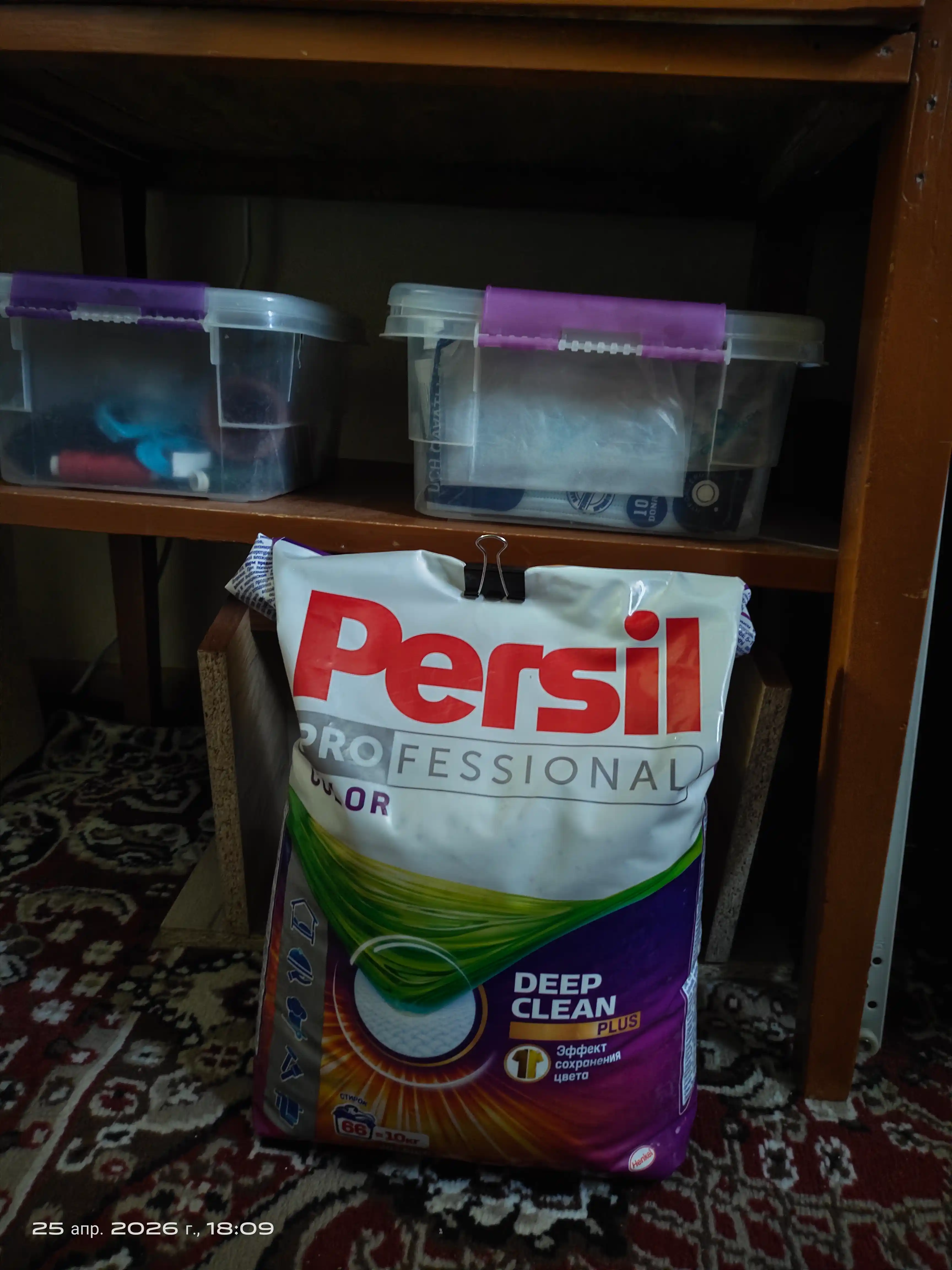 Kir yuvish kukuni Persil Professional Color, 10 kg