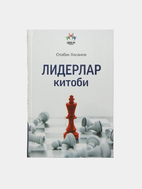 Liderlar kitobi - Otabek Xasanov