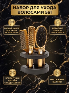 Золотой
