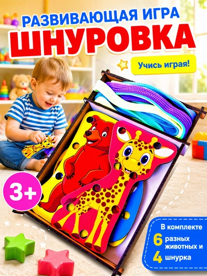 Развивающая детская игрушка Монтессори, Бизиборд, деревянный сортер, магнитная рыбалка — GENIOUS-ZUKKO55-ЛИМОН