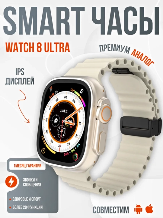 Aqlli soat Smart-watch T800 Ultra, 49 mm