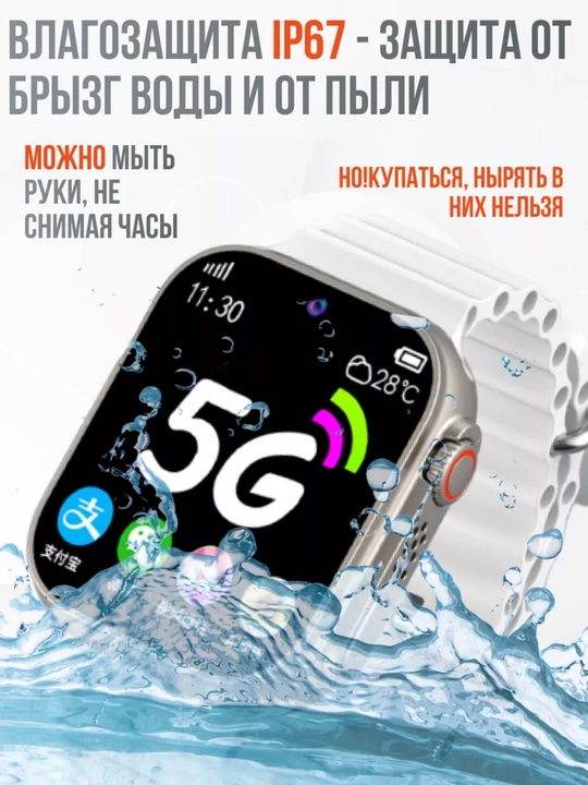 Aqlli soat Smart-watch T800 Ultra, 49 mm