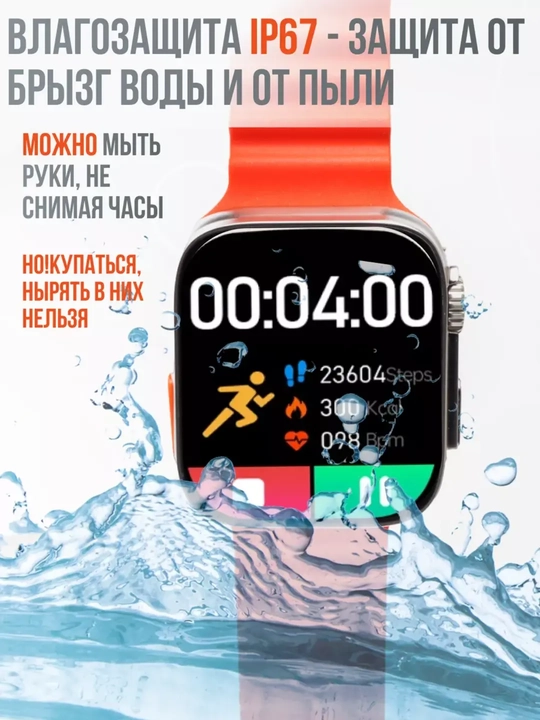 Aqlli soat Smart-watch T800 Ultra, 49 mm