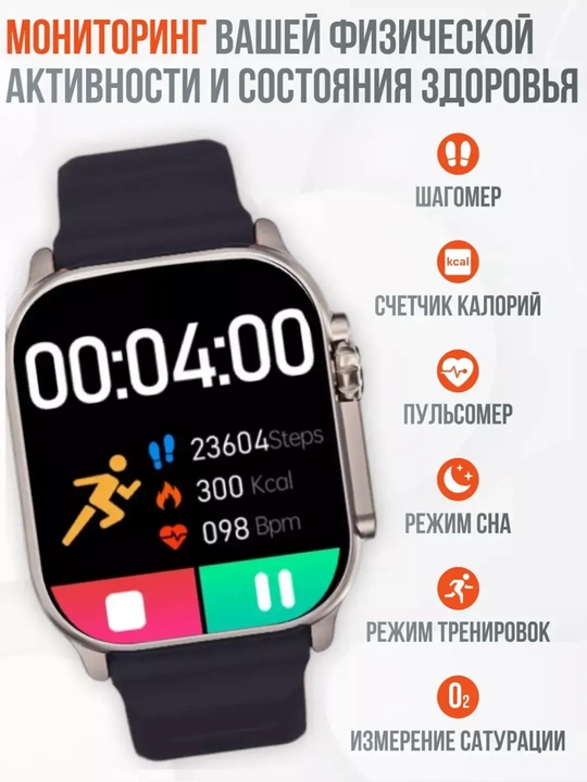Aqlli soat Smart-watch T800 Ultra, 49 mm