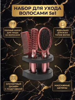 Розовый