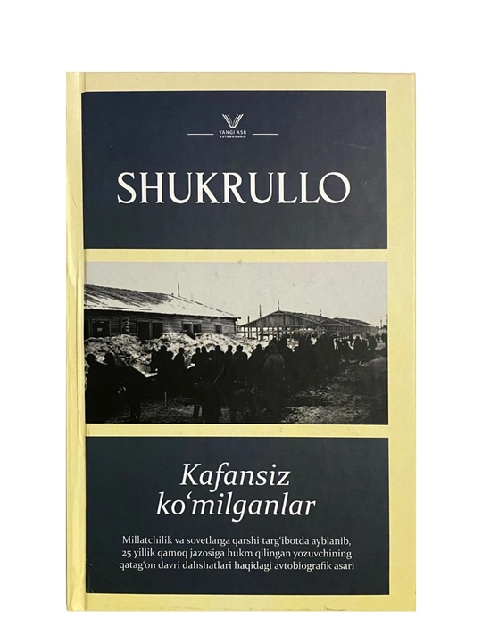 Kafansiz ko'milganlar - Shukrullo