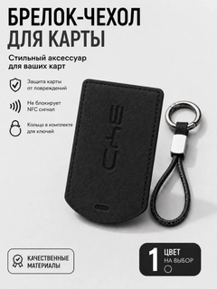 Черный