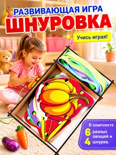 Марсала