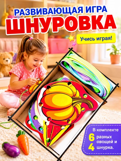 Развивающая детская игрушка Монтессори, Бизиборд, деревянный сортер, магнитная рыбалка — GENIOUS-ZUKKO55-МАРСАЛ