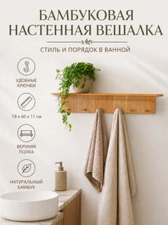 Бежевый