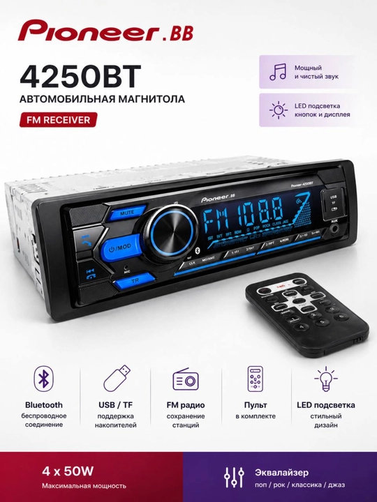 Pioneer DEH-4250BT avtomobil magnitolasi Bluetooth - 