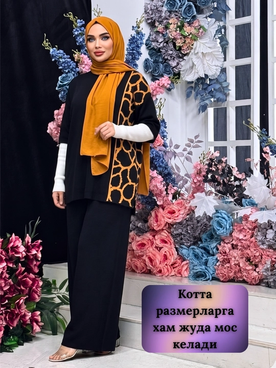 VIOLA, женский костюм, двойка, оверсайз, круглый ворот
