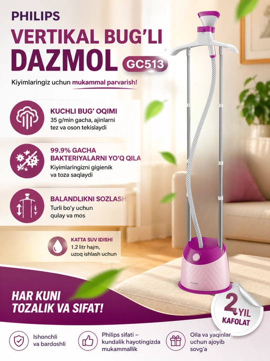 Philips bug‘li dazmol – kiyimni tez tekislaydi, bakteriyani yo‘q qiladi - 