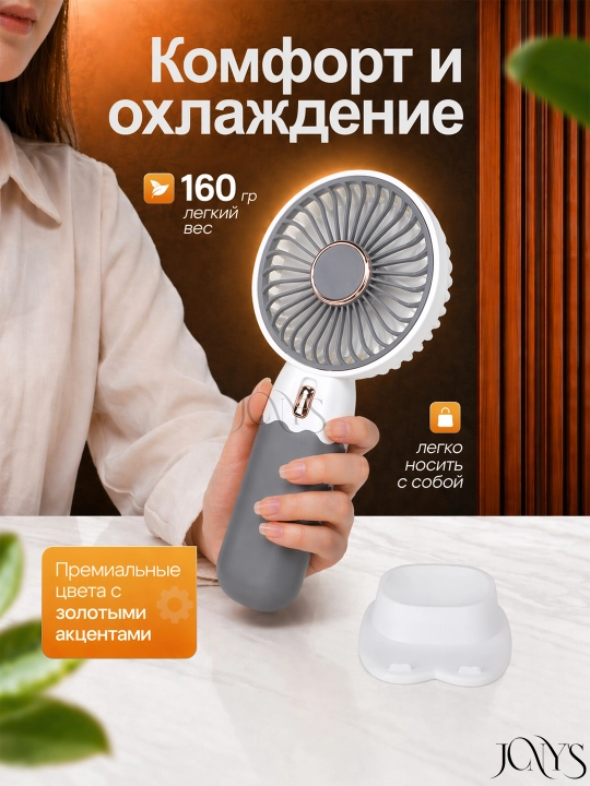 Mini qo'l ventilyatori, ish stoli uchun, USB portativ