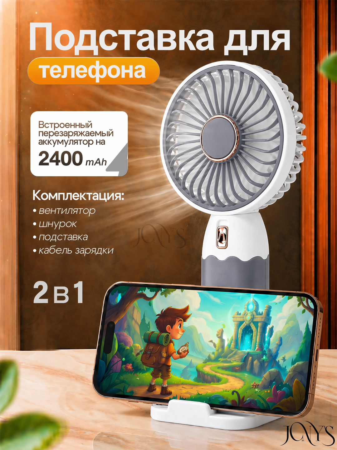 Mini qo'l ventilyatori, ish stoli uchun, USB portativ