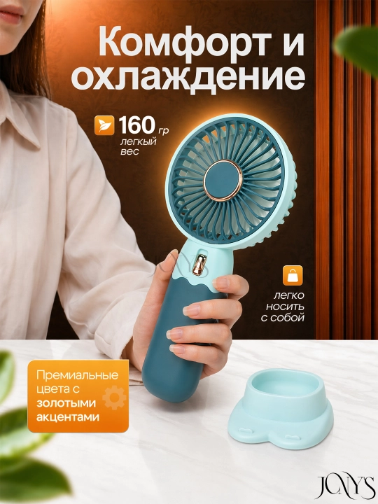 Mini qo'l ventilyatori, ish stoli uchun, USB portativ