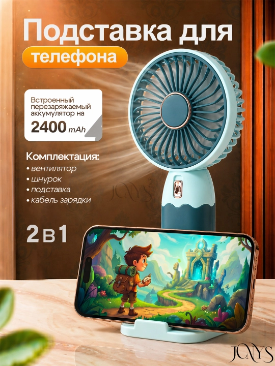 Mini qo'l ventilyatori, ish stoli uchun, USB portativ
