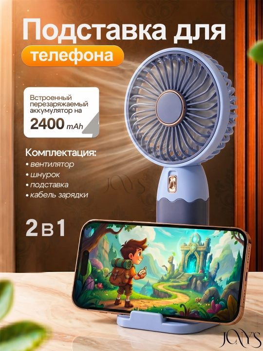 Mini qo'l ventilyatori, ish stoli uchun, USB portativ