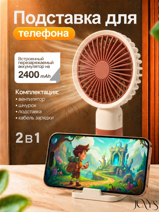 Mini qo'l ventilyatori, ish stoli uchun, USB portativ
