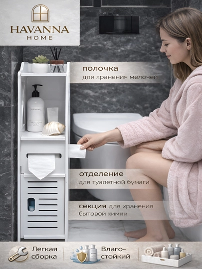 Полка для ванной комнаты, без перфорации, настенная — APELSOP-VANNAPOOLKA-СВЕТЖЕЛ