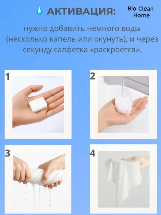 Tabletka salfetka CARICH greenleaf, gigiyenik salfetka, portativ salfetka